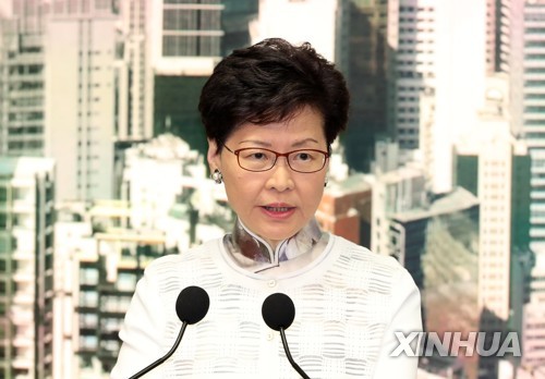 캐리 람 홍콩 행정장관이 15일 긴급 기자회견을 열어 '범죄인 인도법안' 추진 잠정 보류를 발표했다. 사진=신화.연합뉴스