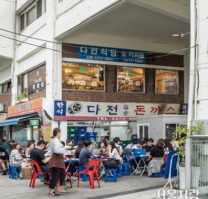 뉴트로 붐을 타고 인기몰이 중인 을지로 다전식당. 사진=서울사랑