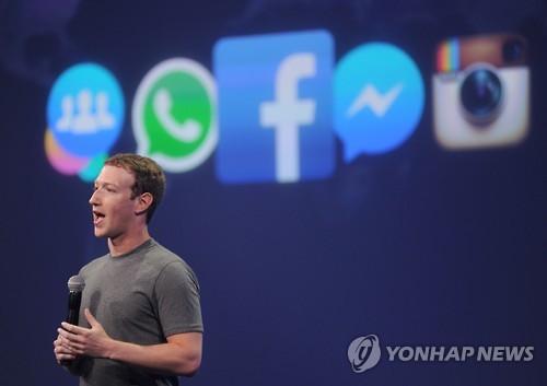 페이스북의 창업자 마크 저크버그가 자사 제품을 소개하고 있다. 사진=연합뉴스