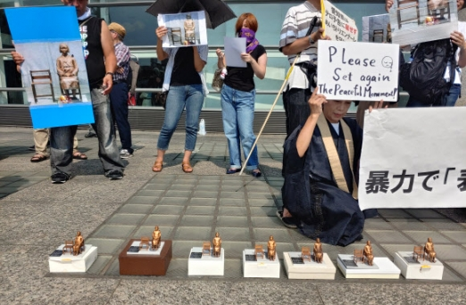 ​일본인들이 지난 8월 4일 아이치현 나고야시 아이치현문화예술센터 밖에서 ‘표현의 부자유’ 전시 중단을 비판하는 시위를 벌이고 있는 모습. 사진= 연합뉴스​
