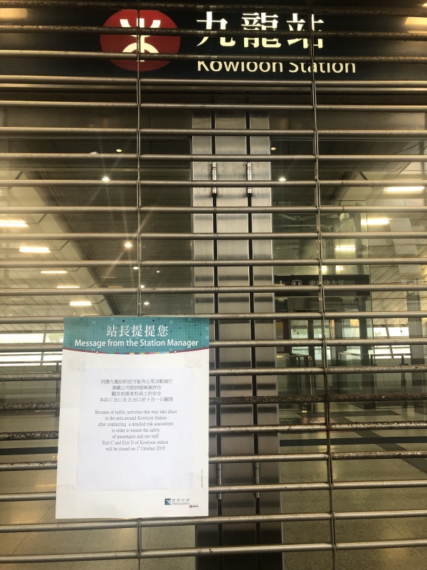 전 세계 자본시장을 대표했던 홍콩이 점점 죽은도시로 변해가고 있다. 1일 대규모 시위에 대비해 시내 한가운데 지하철들은 패쇄됐다. 사진=Jim HorYeung 홍콩통신원.