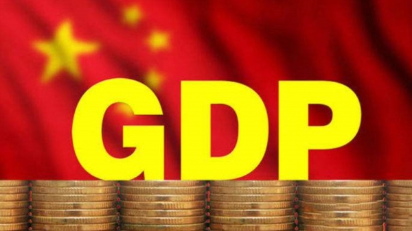 중국 국가통계국이 18일 발표한 3분기 경제성장률이 6.0%로 분기 기준으로 27년만에 가장 낮은 수치를 기록했다. 사진=바이두
