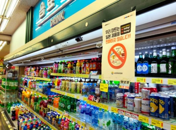 일본 제품 불매운동 영향으로 지난 9월중 일본산 맥주의 한국 수출이 전월에 비해 무려 98.8% 급감했다. 사진=아사히신문