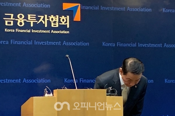 권용원 금융투자협회장이 30일 서울 영등포구 금융투자협회에서 열린 기자 간담회에서 고개를 숙이고 있다.