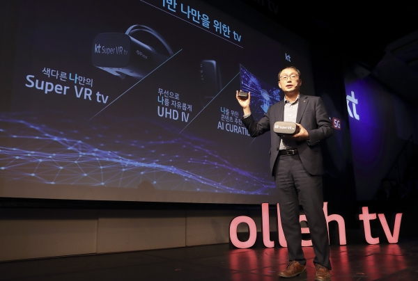 KT 커스터머&미디어부문장 구현모 사장이 '슈퍼 VR tv'와 초소형 무선 셋톱박스 'UHD 4'를 소개하고 있다. 사진=KT 제공