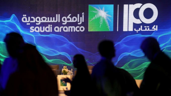 사우디아라비아 국영 석유사 아람코가 내달 기업공개(IPO)를 앞두고 주식 0.5%를 개인투자자들에게 판매하겠다고 밝혔다. 사진=CNBC