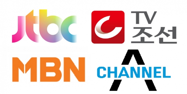 채널A, JTBC, MBN, TV조선 등 종합편성채널들이 의무송출 대상에서 제외됐다. 사진제공=각 방송사