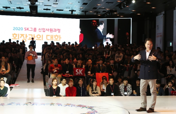 최태원 SK 회장이 15일 오후 서울 광장동 워커힐호텔에서 열린 '2020 신입사원과의 대화'에서 신입사원 질문에 답하고 있다. 사진제공=SK