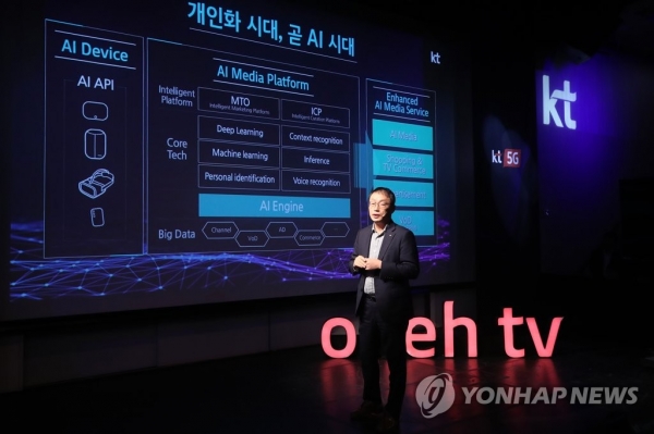 구현모 KT 대표이사 사장 내정자가 지난해 11월 열린 간담회에서 AI 기반 IPTV 3대 혁신 서비스를 발표했다. 사진=연합뉴스