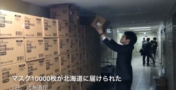 마윈 창업자가 홋카이도에 기부한 마스크 수량은 60장 짜리 165상자와 50장 짜리 2개 상자 등 모두 167개 상자라고 니혼게이자이는 전했다.