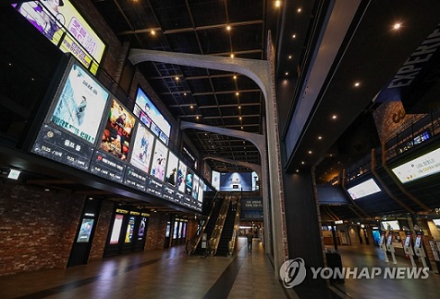 18일 서울 시내 한 영화관이 한산한 모습이다. 지난 17일 영화진흥위원회 영화관입장권 통합전산망에 따르면 전날 총 관객은 3만6천447명으로 집계됐다. 2004년 3월 이후 최저치다.
