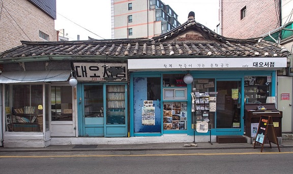 대오서점은 1951년 서촌에 개업해 60년간 운영된 서울에서 가장 오래된 헌책방. 현재는 카페 겸 기념관으로 운영중이다. 사진=서울스토리