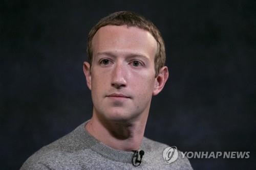 마크 저커버그 페이스북 최고경영자(CEO)는 26일(현지시간) "페이스북이 사람들이 중요한 이슈를 논의할 수 있는 공간으로 남도록 하겠다고 약속한다“고 말했다. 사진=연합