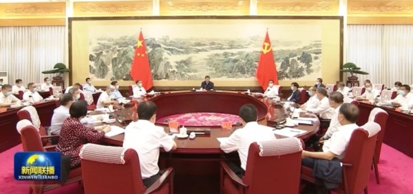 중국공산당 정치국은 30일 시진핑(習近平) 총서기 주재로 회의를 열고 19기 5중전회를 10월에 베이징(北京)에서 개최하기로 결정했다. 사진=CCTV