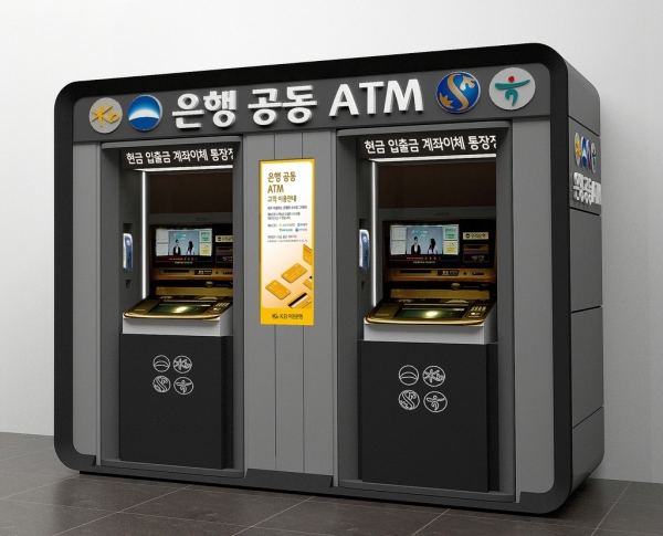 4대 은행 통합 ATM. 사진제공=4대 은행