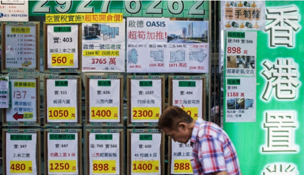 홍콩의 부동산에 전면에 붙어있는 매매 및 임대 부동산 광고 게시물. 사진출처=유튜브화면 캡쳐.