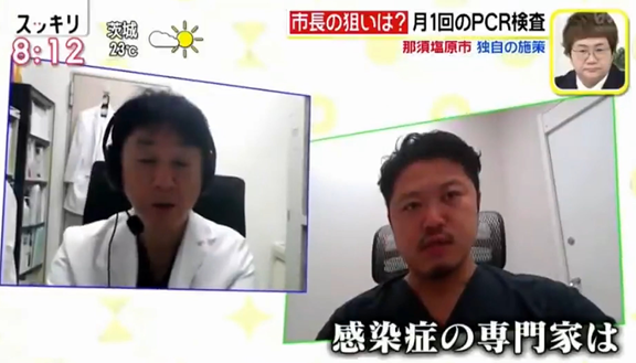 숙박업소 종업원의 PCR 검사에 대한 의견을 전하고 있는 의료 전문가들. 사진=니혼TV 화면 캡처.