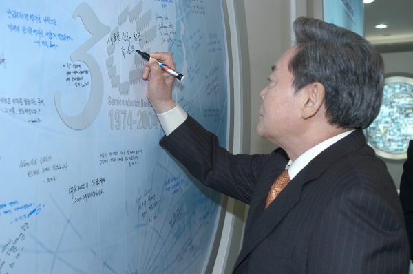 삼성 반도체 30주년이던 2004년 이건희 회장이 기념서명하고 있는 장면. 사진= 삼성