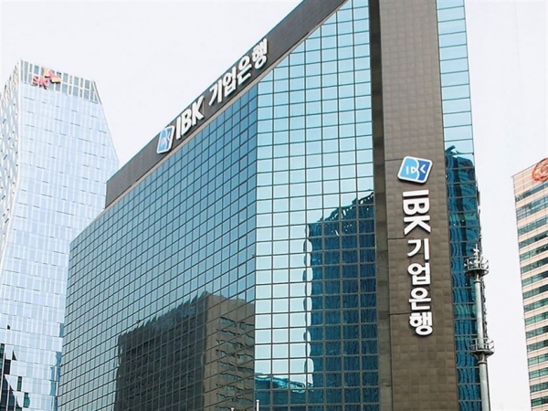 서울 중구 IBK기업은행 본사 전경. 기업은행은 8일부터 서민생활안정자금 대출 대상을 특수직 200만명을 포함시키기로 했다. 대출은 최대 2000만원까지 연 1.5% 금리로 실시한다. 사진제공=IBK기업은행.
