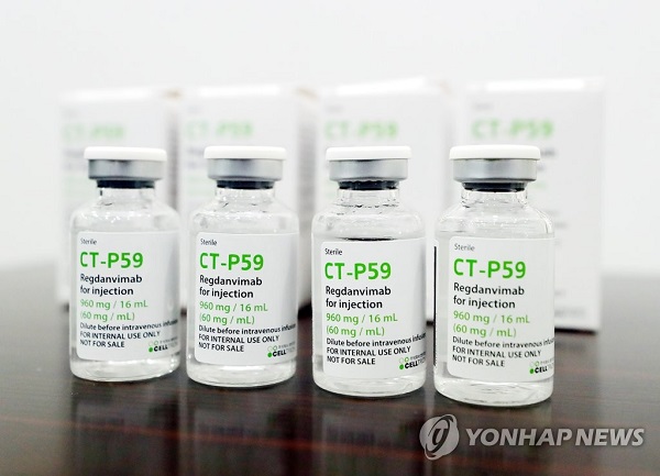 유럽의약품청(EMA)가 한국 셀트리온의 코로나19 항체치료제 렉키로나주에 대한 동반심사를 시작했다고 24일(현지시간) 밝혔다.