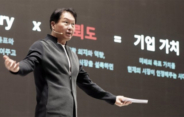 지난해 10월 제주에서 열린 ‘2020 CEO세미나’에서 최태원 SK그룹 회장이 발언하는 모습. 사진제공=SK그룹