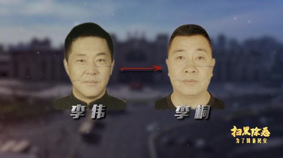 3000억원이 넘는 거액을 부정 축재한 형 리웨이(왼쪽)와 동생 리퉁 형제 사진=CCTV캡쳐.