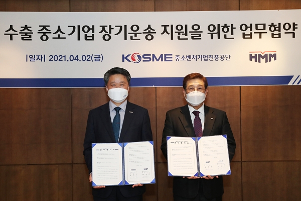 배재훈 HMM 대표이사(오른쪽)와 김학도 중진공 이사장이 업무협약을 체결했다.
