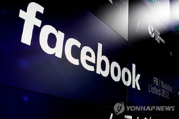 페이스북 이용자 5억명의 개인정보가 유출됐다고 미 경제매체 비즈니스인사이더가 보도했다. 사진=연합뉴스