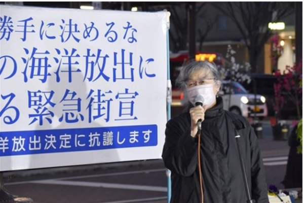 일본 시민단체 관계자가 후쿠시마 방사능 오염수 방류 결정에 반대하는 시위를 하고 있다. 사진= 연합뉴스