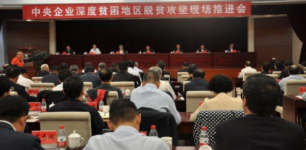 중국공산당 중앙위원회 판공청은 최근 '중앙기업의 회사관리 개선에서 당의 지도를 강화하는 데 대한 의견'이라는 제목의 통지문을 각 지역과 부문에 보내 성실하게 추진할 것으로 요구했다. 사진=바이두