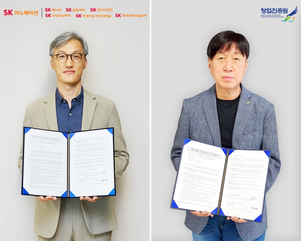 조경목 SK에너지 사장(왼쪽)과 김용문 창업진흥원장이 ‘창업도약패키지-대기업 협업 프로그램’ 양해각서를 체결했다.