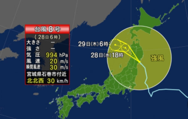일본 기상청은 8호 태풍은 28일 오전 6시 현재 미야기((宮城))현 이시노마키(石卷)시 부근을 북북서 방향으로 시속 30㎞의 속도로 지나간다고 발표했다.사진= NHK화면 캡처