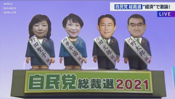 9월 17일, ‘자민당 총재 선거 2021’이라는 푯말과 함께 토론회의 시작을 알리고 있는 TV도쿄 메인 뉴스 ‘WBS’. 사진=TV도쿄화면 캡처