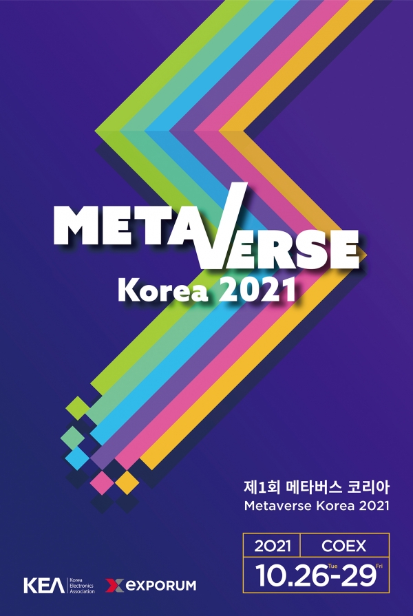 ‘메타버스’ 타이틀로 열리는 국내 최초 전시회 '메타버스 코리아'가 26일부터 서울 삼성동 코엑스B홀에서 나흘간 개최된다.