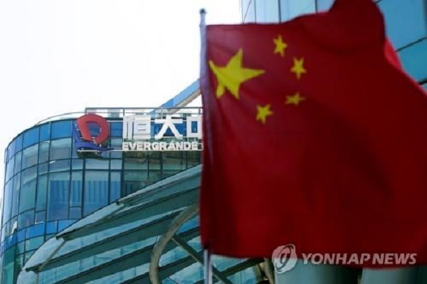 중국 관영 증권시보는 22일 헝다그룹이 지급시한 하루 전에 8350만달러 채권 이자를 상환했다고 전했다. 사진=연합뉴스