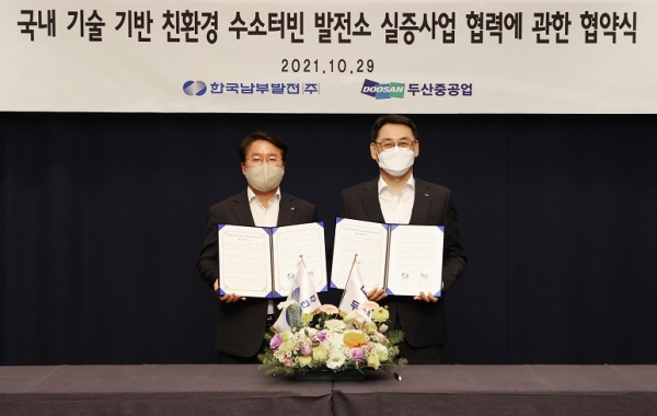 한국남부발전 이승우 사장(왼쪽)과 두산중공업 정연인 사장이 ‘국내 기술 기반 친환경 수소터빈 발전소 실증사업’ 업무협약을 체결했다.