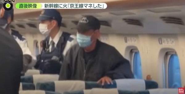 지난 8일 신칸센 열차안에서 불을 지르려다 붙잡힌 60대 범인이 사건직후 체포되는 모습. 사진=닛폰TV영상 캡처.