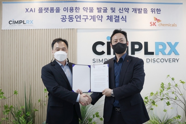 SK케미칼 김정훈 연구개발센터장(오른쪽)과 심플렉스 조성진 대표이사가 공동 연구 개발계약을 체결했다.