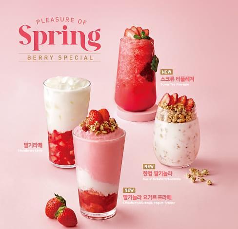 커피 브랜드 메가커피는 최근 ‘봄의 즐거움’이라는 콘셉트로 제철 딸기를 사용한 다양한 메뉴를 출시했다.