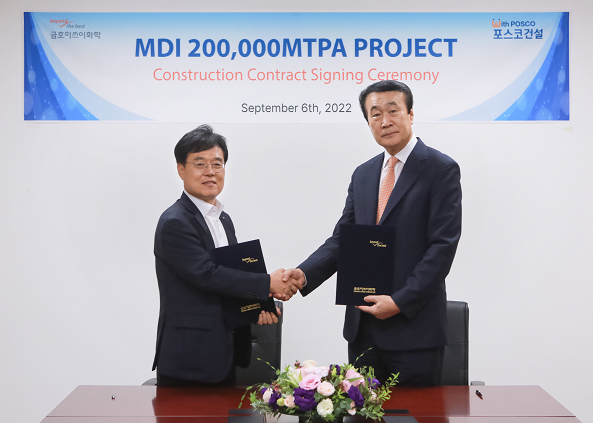 온용현 금호미쓰이화학 대표(오른쪽)와 김민철 포스코건설 부사장이 MDI 20만톤 증설 종합건설 공사 계약을 체결했다.