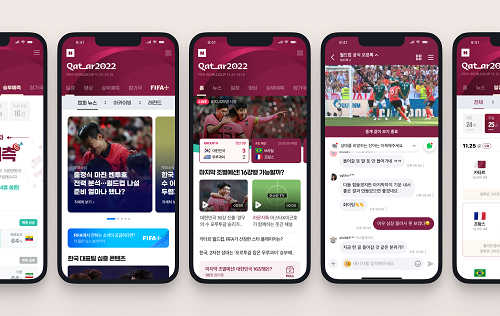 네이버스포츠는 10일 커뮤니티, 승부예측 등이 담긴 카타르 월드컵 특집 페이지를 열 예정이다.