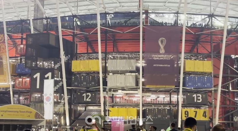 카타르 월드컵 경기가 열린 '스타디움 974(Stadium 974)' 경기장 모습. 사진=부오나세바