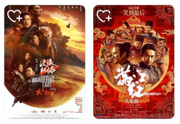 올 들어 중국 내 영화 흥행 수입이 24일까지 50억 위안(약 9100억 원)을 돌파해 북미를 제치고 세계 단일 시장 박스오피스 1위에 올랐다. 사진=바이두