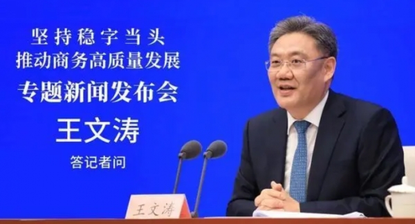 왕원타오(王文濤) 중국 상무부장은 2일 브리핑에서 "올해 춘제(春節·설) 연휴 기간 37개 주요 도시의 중점 상권 이용객이 전년 같은 기간보다 28% 증가했다"고 밝혔다. 사진=인민망