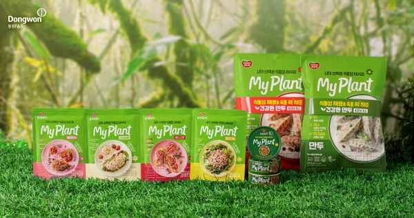 동원F&B 식물성 대체식품 브랜드 ‘마이플랜트(MyPlant)’. 사진제공=동원F&B
