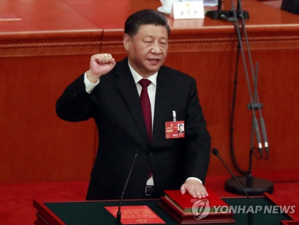 시진핑(習近平) ) 중국 주석이 10일 베이징(北京) 인민대회당에서 열린 중국 제14기 1차 전국인민대표대회(전인대) 제3차 전체회의에서 헌법 선서를 하고 있다. 사진=연합