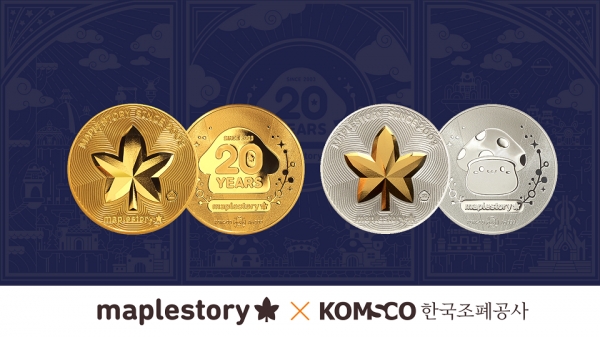 넥슨 메이플스토리 20주년 기념메달이 출시된다. 판매 수익금 일부는 ‘서울대병원 넥슨어린이통합케어센터’에 기부한다.