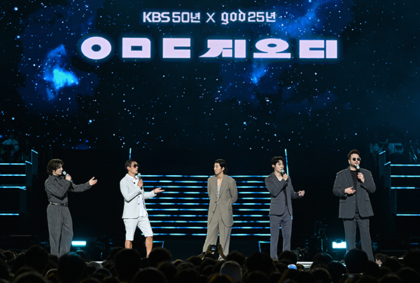 KBS 'ㅇ ㅁ ㄷ 지오디' 콘서트. 사진=KBS