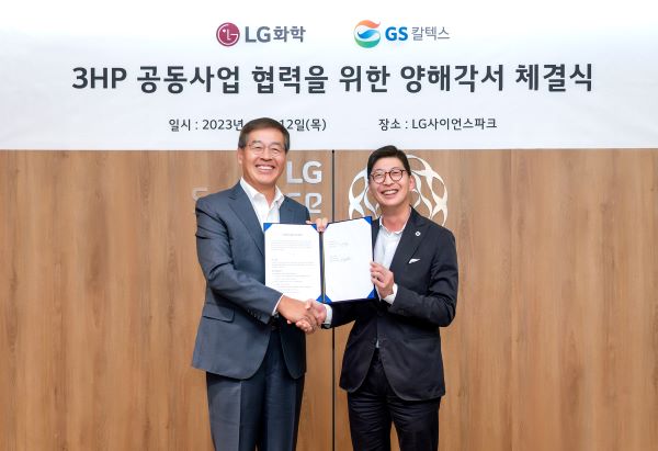 LG화학 신학철 부회장(왼쪽)과 GS칼텍스 허세홍 사장이 3HP 공동사업 협력을 위한 양해각서를 체결했다.