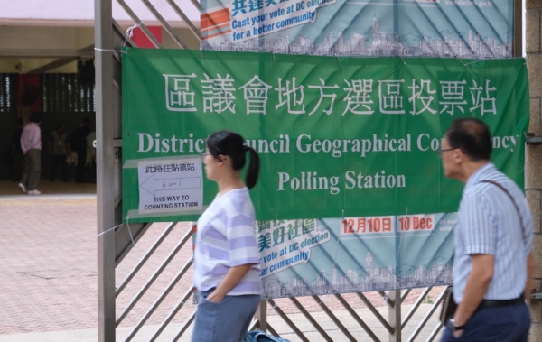 홍콩 선거관리위원회는 11일 오전 7시30분(현지시간)께 홈페이지를 통해 전날 구의원 선거에서 홍콩(총인구 750만명) 등록 유권자 433만106명 중 119만3193명이 투표해 최종 투표율이 27.54%로 집계됐다고 밝혔다. 사진=신화